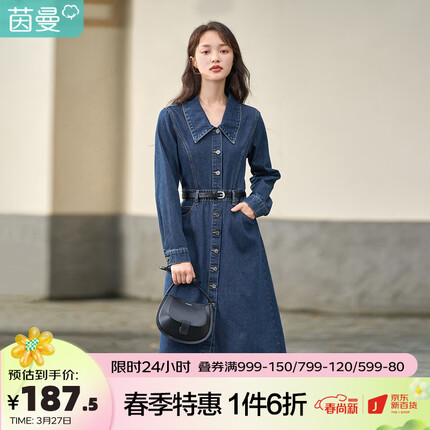 茵曼秋女装新款宽松品牌定制纽扣腰带配饰显瘦翻领牛仔连衣裙 牛仔蓝 S