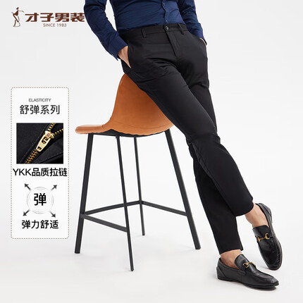 才子男装休闲裤男商务休闲裤修身纯色直筒微弹长裤上班裤子 5175E1320黑色37（180/92B）