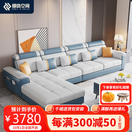 缔造空间 简约布艺沙发组合套装大小户型可拆洗科技布海绵功能布沙发现代客厅家具 SF-4042 3.4米双+单+贵