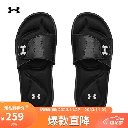 安德玛(UNDERARMOUR)Ignite IX女子休闲鞋运动拖鞋女鞋3022717 黑色001 40.5