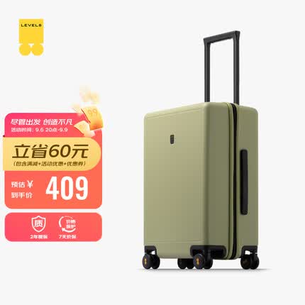 地平线8号（LEVEL8）行李箱拉杆箱20英寸登机箱德国科思创PC箱体男女旅行箱 芥末绿