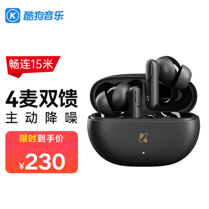 酷狗真无线蓝牙耳机入耳式 主动降噪超长续航音乐运动耳机 华为小米手机通用 M7pro