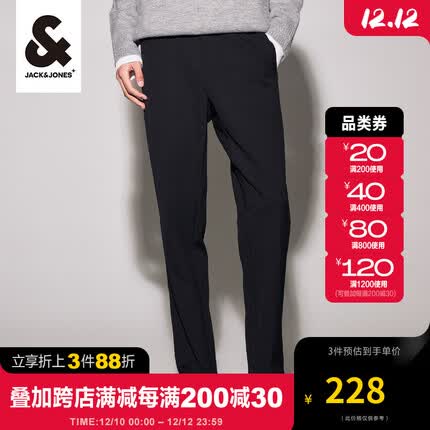 杰克·琼斯(JACK&JONES)秋季男装潮流个性百搭长裤子日常简约商务通勤直筒休闲裤男士 黑色 170/76A/SR