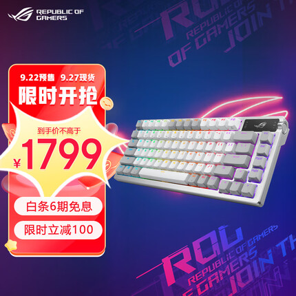 ROG夜魔机械键盘 无线/蓝牙三模游戏键盘75配列 NX雪武白轴 RGB 热插拔客制化 Gasket结构 OLED屏 月耀白