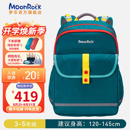 梦乐书包和卡拉羊哪个好用一点啊？梦乐书包属于什么档次？