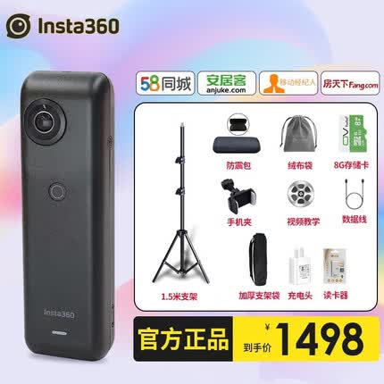 insta360相机怎么样？insta360相机序列号在哪看？