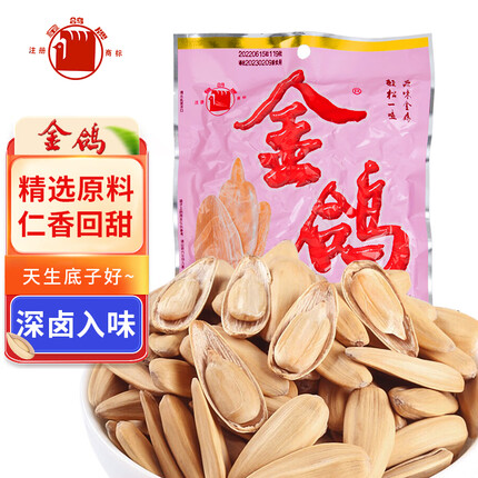 金鸽 多味卤香瓜子202g 五香葵花籽大瓜子坚果炒货追剧休闲零食