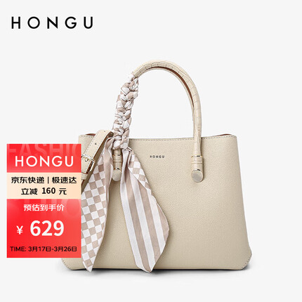 红谷女包单肩包女手提包女士包包时尚欧美百搭牛皮包斜挎包丝巾搭配戴妃包 H5134938杏色