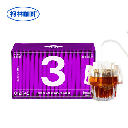 柯林咖啡 精品挂耳咖啡 特浓无酸手冲滤泡式咖啡粉 3号意式特浓12g*20袋