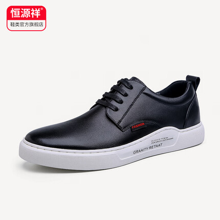 恒源祥真皮系带板鞋头层牛皮时尚休闲滑板鞋休闲平底男款韩版百搭款皮鞋 黑色 38