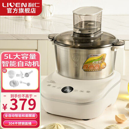 利仁和面机和小熊和面机哪个好？利仁和面机质量怎么样耐用吗？