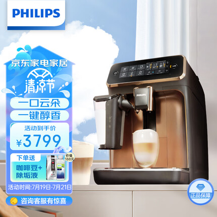 飞利浦咖啡机怎么样质量好吗？飞利浦是哪个国家的品牌？