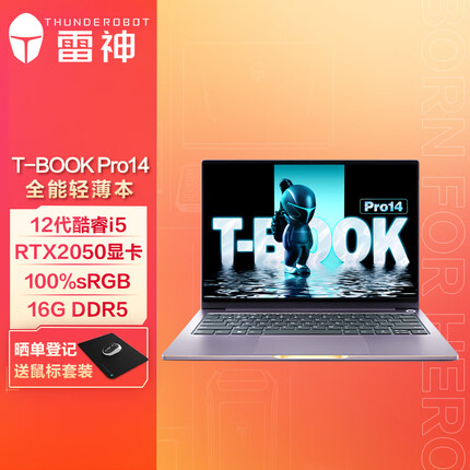 雷神911T-Book Pro14英寸高性能游戏轻薄办公本 设计师创作笔记本电脑(标压i5 16G 512G RTX2050 100%sRGB)