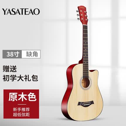 雅萨特奥吉他怎么样好用吗？雅萨特奥吉他属于什么档次的品牌？