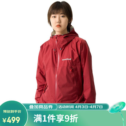 mont·bell 户外冲锋衣女款超轻防水透气硬壳衣连帽外套 1128662 CHRD樱桃红 L