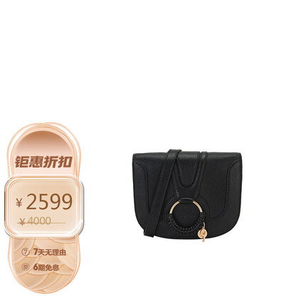 克洛伊（CHLOE） SEE BY CHLOE 女士羊皮单肩斜挎包 CHS17SS896305 001 送女友