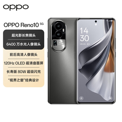OPPO Reno10 12GB+512GB 月海黑 6400 万水光人像 超光影长焦镜头 80W超级闪充 5G手机 OPPO Pad Air套装