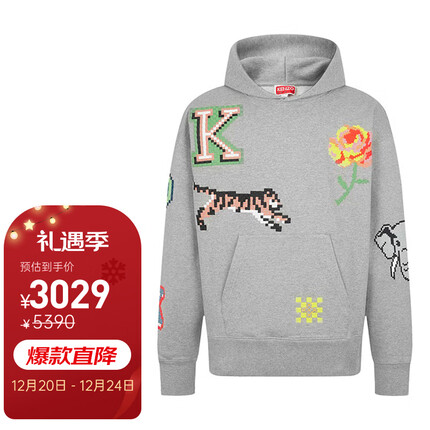 高田贤三(KENZO)男士灰色棉质老虎印花连帽卫衣 FD5 5SW467 4ME 94 S