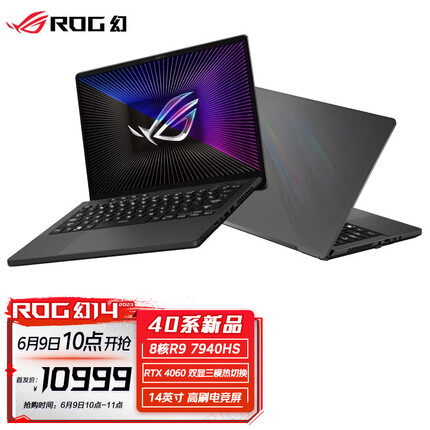 ROG幻14 2023 14英寸 星云屏 设计师轻薄高性能游戏本笔记本电脑 经典灰RTX4060 16G 1TB SSD R9 7940HS  2.5K 165Hz 广色域