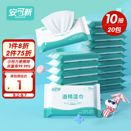 安可新湿巾怎么样好用吗？安可新湿巾跟好孩子哪个好用一点呢？