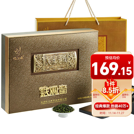 忆江南茶叶多少钱一盒？忆江南茶叶牌子怎么样好喝吗？
