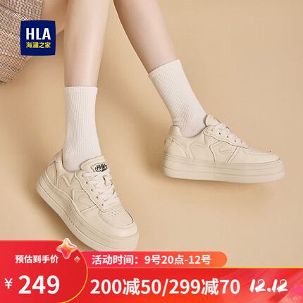 海澜之家女鞋质量怎么样？海澜之家女鞋属于什么档次？