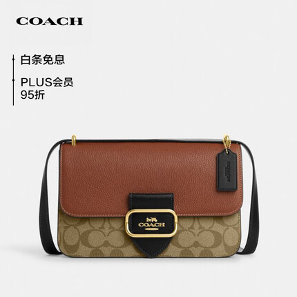 蔻驰女士MORGAN系列老花单肩斜挎包PVC配皮CM713IME7V