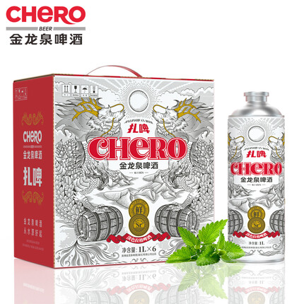 金龙泉啤酒是哪里生产的品牌？金龙泉啤酒怎么样？