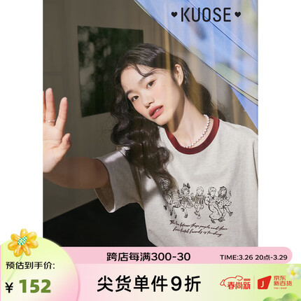 阔色（kuose）趣味女孩印花半袖t恤女学生2023新款春夏纯棉宽松上衣 花灰色 L