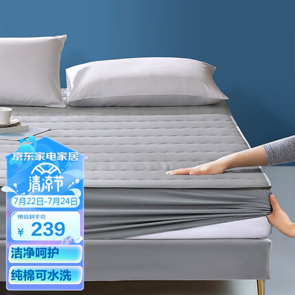 富安娜家纺加厚夹棉床垫保护垫纯棉抗菌褥子可水洗床罩床单 防滑床垫保护套 净柔1.8米床(180*200cm) 