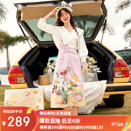 两三事女装是什么档次？两三事的衣服质量好吗？