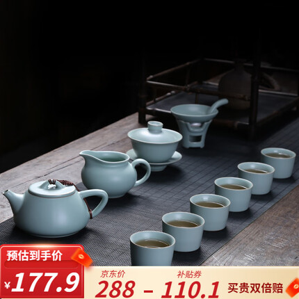 祥业 汝瓷茶具石瓢壶套装新品冰裂茶具套装陶瓷 汝窑 整套 功夫古陶陶瓷茶壶茶杯 10头石瓢套装