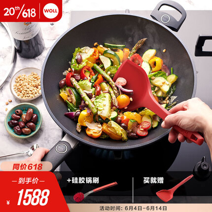 弗欧（WOLL） WOLL新品德国进口不粘锅炒锅尊贵钻石XR系列燃气灶家用无油烟 尊贵钻石XR系列炒锅32cm+锅刷