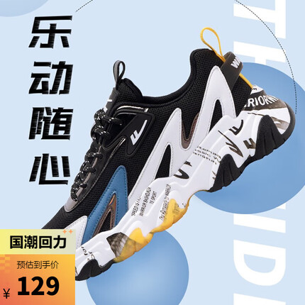 回力 Warrior 时尚运动鞋街潮时尚跑步鞋撞色涂鸦运动休闲老爹鞋KGH1165 黑蓝黄 42