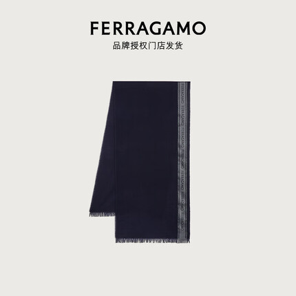 菲拉格慕（Ferragamo）【品牌授权门店发货】男士蓝色丝巾撞色围巾 0762291