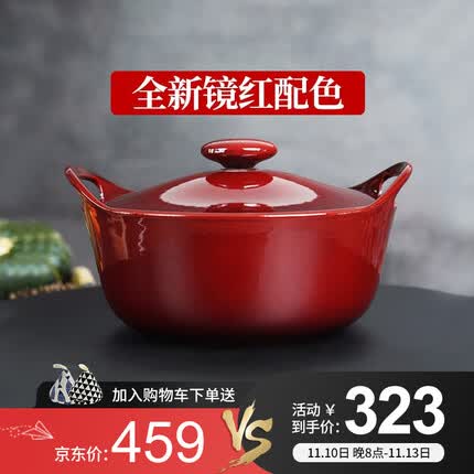 归.禾器 珐琅锅 马加立克镜面釉 五层壁厚炖锅珐琅铸铁双耳汤锅 22cm流光珐琅炖锅【镜红】