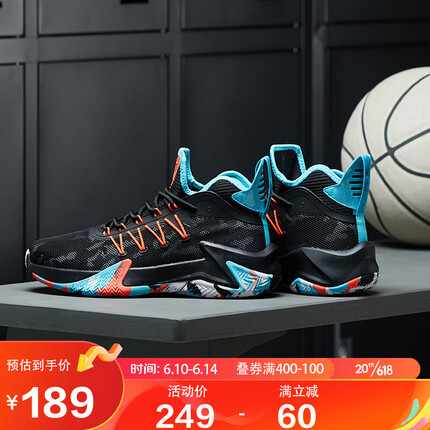 乔丹QIAODAN篮球鞋男鞋耐磨减震高帮透气运动鞋子男XM25200105