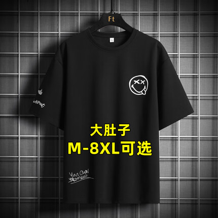 头号青年短袖t恤男夏季冰丝宽松大码男装加大胖子半袖上衣体恤 黑色 5XL