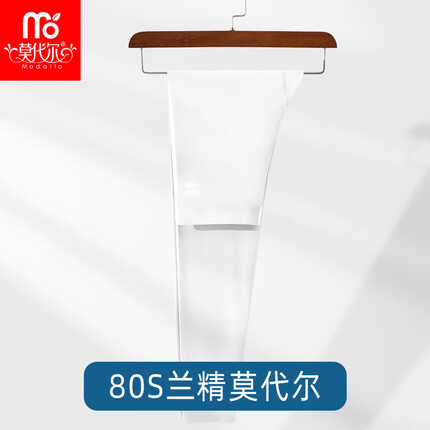 80S莫代尔无痕秋裤男士薄款打底裤棉毛裤修身紧身单裤线裤衬裤秋冬季保暖裤男生 80S莫代尔无痕单裤男-白色 XL