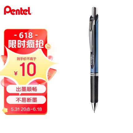 派通（Pentel）0.5mm按动速干中性笔 学生考试签字笔水笔BLN75 黑色
