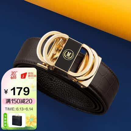 马莎兰缇（MashaLanti）男士皮带真皮自动扣头层牛皮商务休闲裤腰带实木礼盒装父亲节生日礼物实用送老公送爸爸