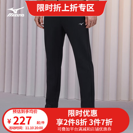 美津浓（MIZUNO）男22秋季抓绒束脚运动裤纯色ESSENTIAL城市休闲长裤 09/黑色 L