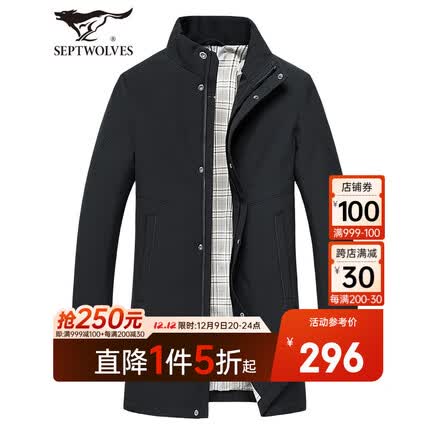 七匹狼风衣怎么样？七匹狼风衣价格？