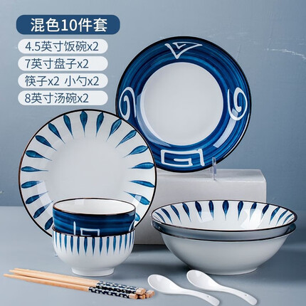 尚行知是 碗家用现代简约饭碗日式釉下彩餐具网红饭碗高颜值碗碟套装组合 混色2碗2盘2勺2筷2汤碗