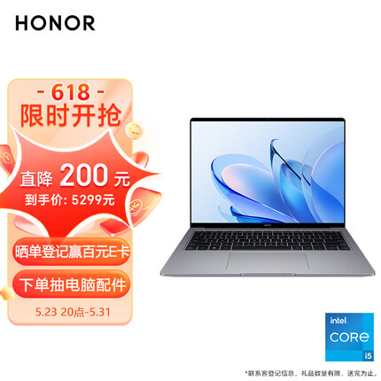 荣耀笔记本电脑MagicBook 14 2023 13代酷睿高性能轻薄本 标压i5-13500H 16G 1TB 2.5K 手机互联