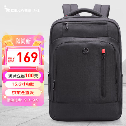 爱华仕15.6英寸笔记本电脑包女多隔层商务通勤双肩包男可套拉杆4433黑色