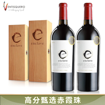 冰川酒庄智利原瓶进口红酒干红葡萄酒750ml礼盒装2支 冰川一号