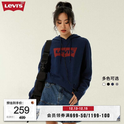 李维斯卫衣质量怎么样？李维斯卫衣属于什么档次？
