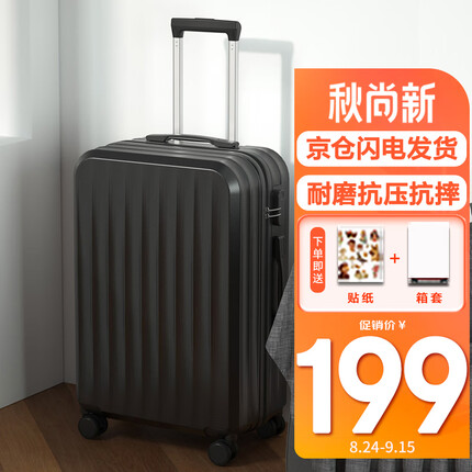 atht行李箱质量怎么样？atht行李箱还是梵地亚行李箱好？