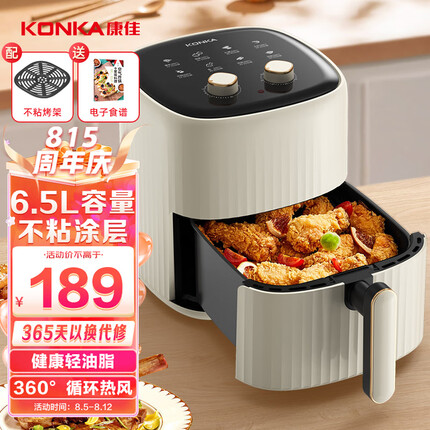 康佳（KONKA）空气炸锅 大容量家用多功能智能全自动无油低脂煎炸空烤不粘内胆 旋钮款 | 6.5L主推 | 水蜜黄